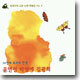 윤연선,박영애,김광희 - 청개구리 고운노래모음집 Vol. 4