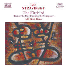 Idil Biret 스트라빈스키: 불새 [피아노 편곡 버전] (Stravinsky : The Firebird - Piano Transcription)