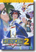 탑 블레이드 2  Top Blade 2