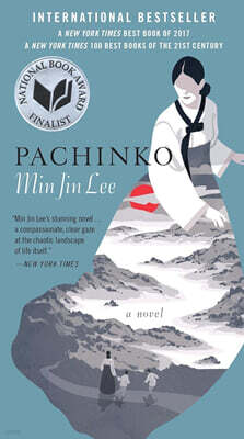 Pachinko (National Book Award Finalist) : 애플TV 드라마 '파친코' 원작소설
