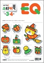 EQ 스티커북 : 만 3ㆍ4세