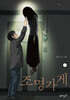 조명가게 3