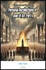 Personal Recollections of Joan of Arc Part 4
