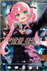 한밤중 하트튠 2