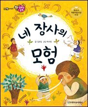 상품명