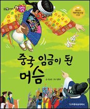 상품명