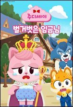 상품명