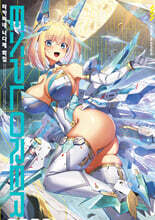 타카미네 나다레 화집 -EXPLORER-