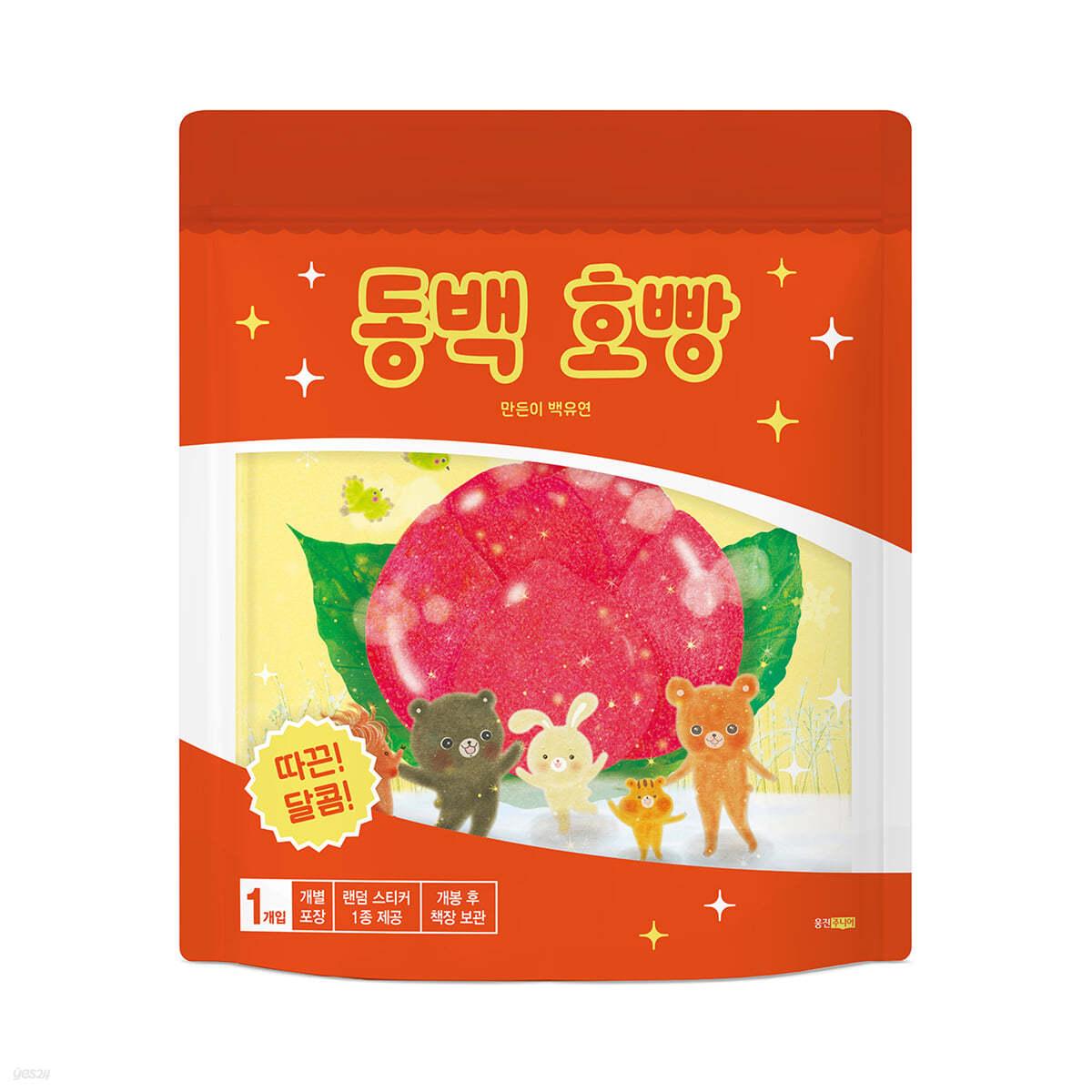 동백 호빵