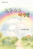 요랑 다와 이맹알