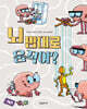 뇌 맘대로 움직여?
