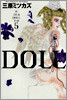 DOLL 5