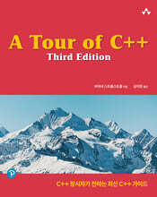 A Tour of C++ Third Edition