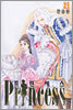 Princess 프린세스 21