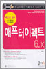 애프터 이펙트 6.X