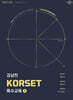 2026 김남진 KORSET 특수교육 1