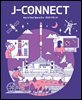 J-CONNECT 2024년 가을호 Vol.31
