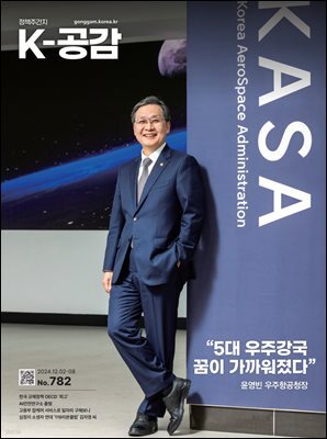 K-공감 782호