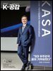 K-공감 782호