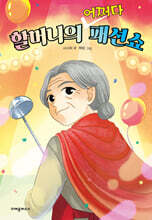 상품명