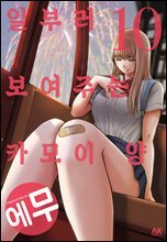 상품명