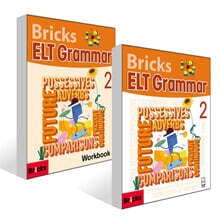 Bricks ELT Grammar 2 : Student Book + Workbook 세트