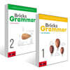 Bricks Grammar 1~2권 세트