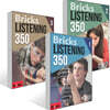 Bricks Listening 350- 1~3권 세트