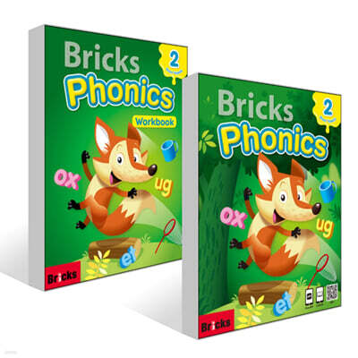 Bricks Phonics 2 : Student Book + Workbook 세트