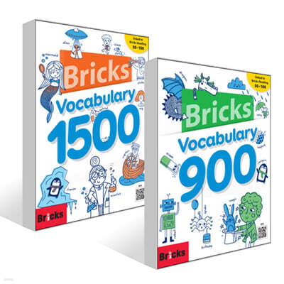 Bricks Vocabulary 900+1500 세트