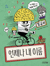 상품명