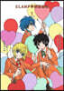 CLAMP PREMIUM COLLECTION CLAMP學園探偵團  1