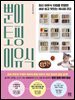 뿐이 토핑 이유식