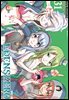 에덴즈 제로(EDENS ZERO) 31권