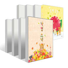 백유연 계절만찬 시리즈 8권 세트