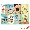 그레이트북스_ 나다움 전8권 바르고 건강한 성교육 동화