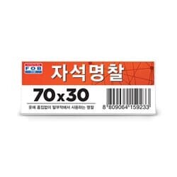 상품명
