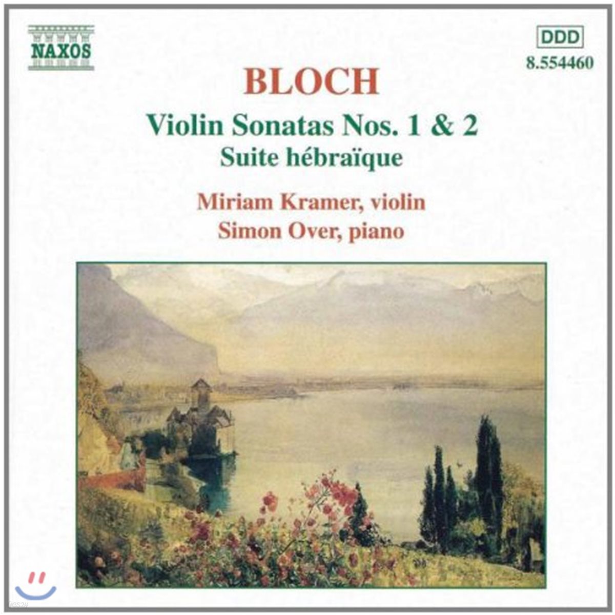 Miriam Kraemer 블로흐: 바이올린 소나타 (Bloch: Violin Sonata No.1 &amp; 2, Suite hebraique)