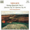 Oslo String Quartet 칼 닐센: 현악 사중주 1집 (Carl Nielsen : String Quartets Vol. 1)