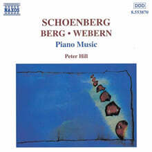 Peter Hill 베르그 / 쇤베르크 / 베버른: 피아노 작품 모음 (Berg / Schoenberg / Webern: Piano Works)
