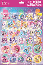 슈팅스타 캐치! 티니핑 뽀숑~ 뽀숑~ 도감 붙떼 스티커