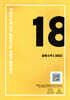 eighteen 공통수학 1 (해답)