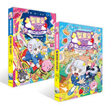 멜로우TV 1~2 세트