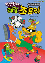 상품명