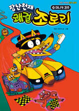 상품명