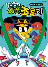 상품명