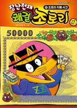 상품명