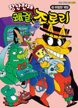 상품명