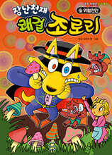 상품명