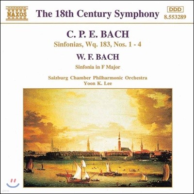 이윤국 - C.P.E.Bach / W.F.Bach : Sinfonias